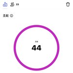 인스타 스토리 <b>진짜</b> 궁금한거잇는데