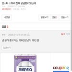 오랜만에 판들어온건데