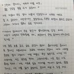 정유정 종의<b>기원</b> 아는사람