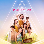 [솔로지옥5] 솔지 <b>시즌</b>5 이야기하자