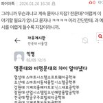 유투브는 <b>극혐</b>하면서