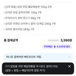 나 진짜 <b>스크루지</b>임