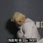 40kg <b>감량</b>하고 금은방에서 오열한 연예인