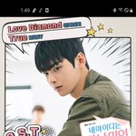 차은우가 얼굴이 더 작냐 <b>배진영</b>이 작냐