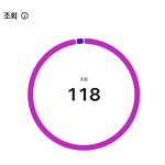 인스타 스토리 <b>질문</b>