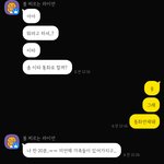 [댓글부탁해] 옵<b>챗남</b> 왜이럴까