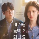 어느 OTT 채널 <b>TOP</b>10에 든 국내 드라마