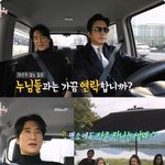 <b>강력</b>한 코 유전자의 힘, 둘째만 닮아서 다행이야