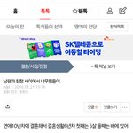 (<b>원본</b>지킴) 남편과 친정사이에서 너무 힘들어