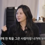 걸스데이 <b>유라</b> = 김소은