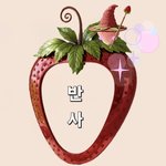 [하고싶은말] 반사