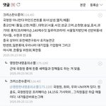 [하고싶은말] 원래 <b>자폐</b>임 <b>자폐</b> 안만들어도됨