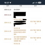 [도와주세요] 음주운전 <b>사망사고</b> 유가족입니다 ..