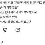 이거 <b>일본</b> 한국 특인가