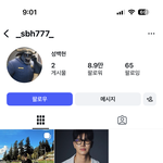 <b>백현</b> 프사뭐임ㅋㅋㅋㅋ