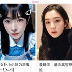 [추천선플만] 아이린 <b>유우</b>시 닮았다