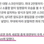 길이가 무려 166m라는 <b>임영웅</b> 고척돔콘서트 스크린 ㄷㄷ