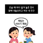 근데 집에만 있었을때 <b>세수</b> 어케함