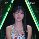 솔지 <b>김민지</b>는 카리나가 아니라