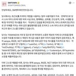 <b>스타쉽</b>도 스엠처럼 고소 좀 빡세게 했으면 좋겠다