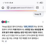 [마니푸르어] <b>heap</b> 뜻 , imphal 뜻