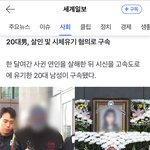 [군대] 끝까지 포기못하고 <b>이상한</b> 약 몰래 먹일려고