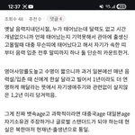 한쿡산이아닌중국산나이