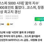 극우들 <b>반대</b>로만 하면 성공함