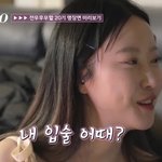 <b>솔로</b>지옥 이주영씨 이 사람 동생인줄 ㄹㅇ