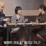 박보검이 알려준 행복 주머니 감추는 <b>비법</b>