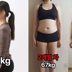 78키로 여자 <b>뱃살</b> 보니깐( 사진유)