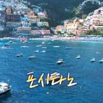 한국인 구매욕 자극하는 <b>이탈리아</b> 기념품 가게