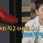 은근 공감된다는 전현무의 소비<b>습관</b>.jpg