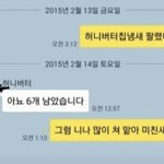 [19] 두쫀쿠 방금 <b>처음</b>먹어봄