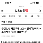 [추천선플만] 차은우 이젠 어떡함