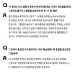 환승연애 현지가 <b>엑스</b> 두명인데도 나온 이유