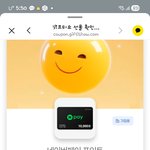 얘들아 네이트판이 나한테 선물줬어!