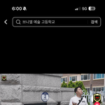 [댓글부탁해] <b>예고</b> 잘 아는 판냐들 있어❓❓❓