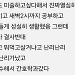 이거 자식 손절<b>루트</b> 아님?