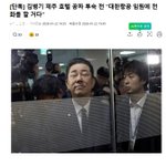 민주당이 무서운 <b>이유</b>!!