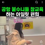 와 근데 <b>방송</b>이 진짜 부하게 나오긴 한다