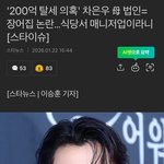 [댓글부탁해] 이제야 차은우 거품이 꺼지는구나