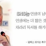 [하고싶은말] 미안한데