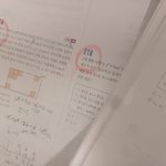 수학<b>차력</b>쇼 ㅋㅋㅋㅋㅋ