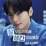 신한은행 모델 <b>라인업</b> 레전드다...