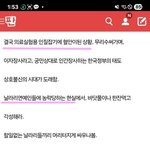 [하고싶은말] 이게 진실이래