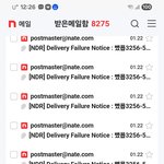 네이트온 <b>해킹</b>?털린건가요?
