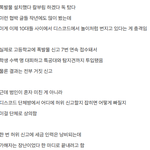 요즘 유행하는 허위 신고 <b>놀이</b>