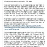 몰몬교 진짜 <b>장난</b>아니다