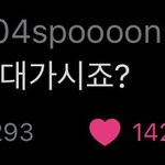 보넥도는 대체 훨 하길래 맨날 바쁜거임?